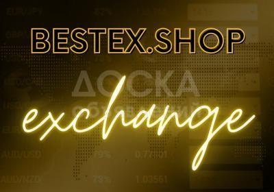 Криптовалюта. Ввод/вывод/обмен/ обналичивание.