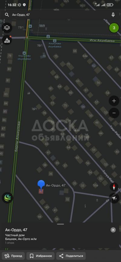 Продаю участок под строительство, 5 соток Ж/м Ак орго, ул.Ак Ордо 47 .