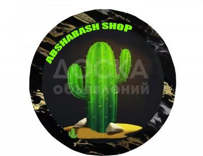 ABSHABASHKG -  лучший стафф  в твоём городе!