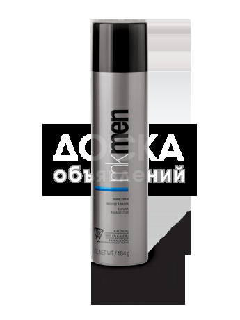 Пена для бритья MKMen® для мужчин
