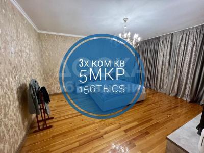 Продаю 3-комнатную квартиру, 142кв. м., этаж - 4/9, 5 мкр.