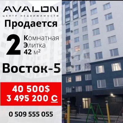 Продаю 1-комнатную квартиру, 42кв. м., этаж - 6/13, Восток-5 .