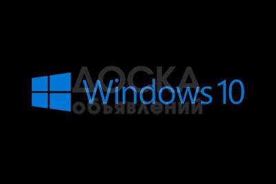 Установка, переустановка
windows 7/10/11(Виндоус 7/10/11) Home/Pro/ 32/64bit