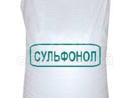 Сульфонол