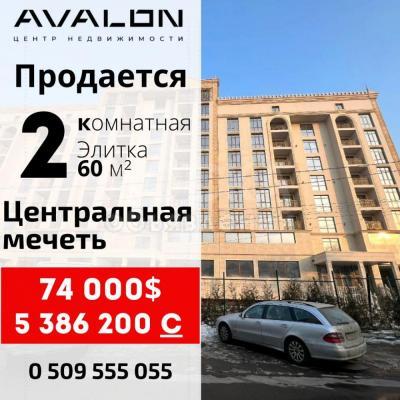 Продаю 1-комнатную квартиру, 60кв. м., этаж - 5/8, Мечеть.