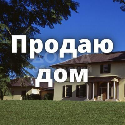 Продаю дом 3-ком. 1кв. м., этаж-1, 2.2-сот., стена кирпич, Кызыл-Аскер.