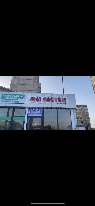 Продаю готовый бизнес в г Бишкек р-н Джал 
Место проходимое 
На аренде 
Выручка за день 50-80 тысяч сом