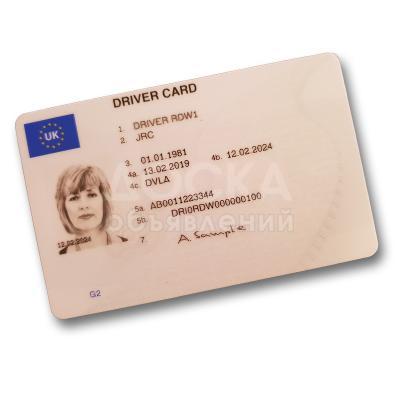 Карты Водителя ЕСТР Для Цифрового Тахографа