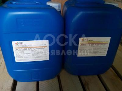 Молочная кислота