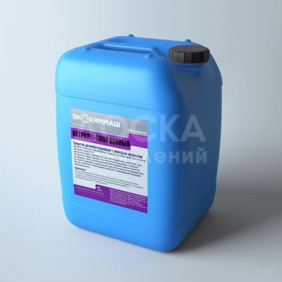 КАТРИЛ-хлор пенный