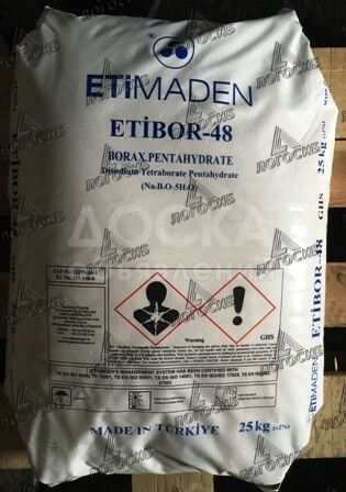 Бура пятиводная