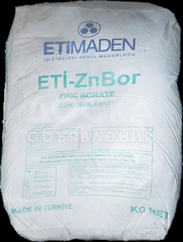 Борат цинка (мешок 25 кг.)