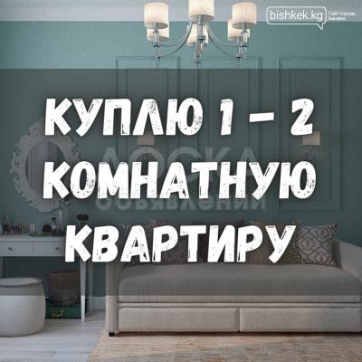 Продаю 1-комнатную квартиру, 44кв. м., этаж - 3/9, пр. Мира\ Магистраль.