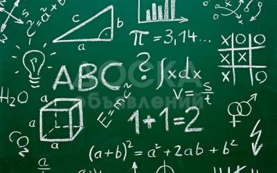 Репетитор по математике