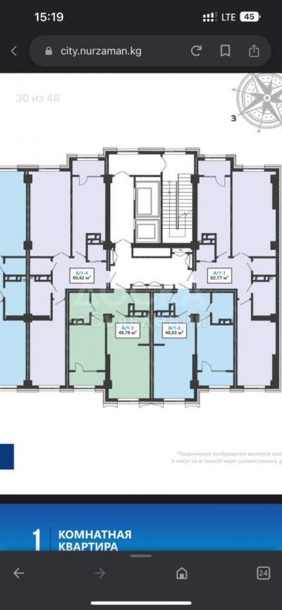 Продаю 1-комнатную квартиру, 49кв. м., этаж - 14/15,  Юж Магистраль\ Сухэ Батора.