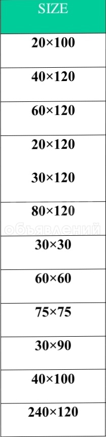 Керамогранит и Кафель