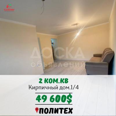 Продаю 2-комнатную квартиру, 44кв. м., этаж - 1/4, Политех.