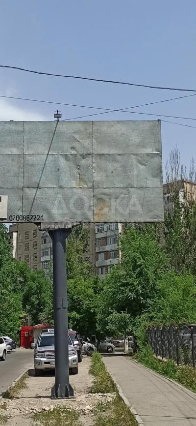 Продаю рекламный щит