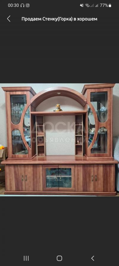 Продаём стенку