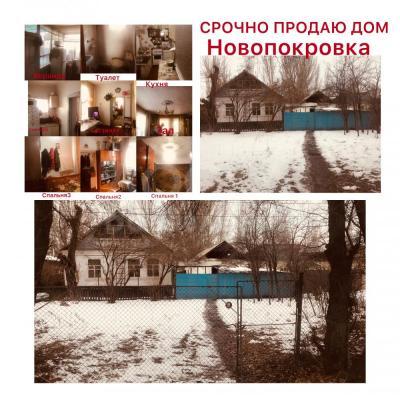 Продаю дом 5-ком. 65кв. м., этаж-1, 11-сот., стена кирпич, Новопокровка улица Чехова 12.