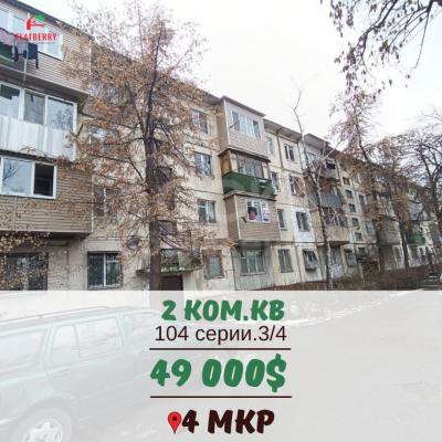 Продаю 2-комнатную квартиру, 46кв. м., этаж - 3/4, 4мкр.