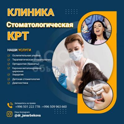 СВОЕВРЕМЕННАЯ ЛЕЧЕНИЕ ЗУБОВ