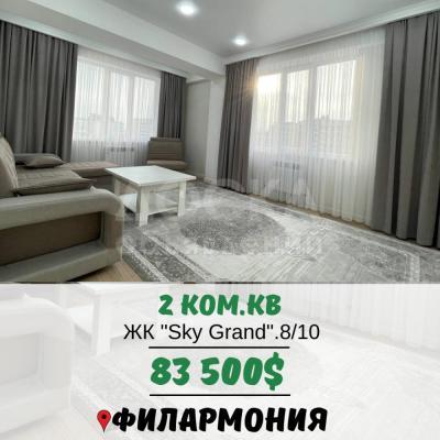 Продаю 2-комнатную квартиру, 60кв. м., этаж - 8/10, КНУ.