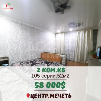 Продаю 2-комнатную квартиру, 53кв. м., этаж - 4/5, Центр-й мечеть .