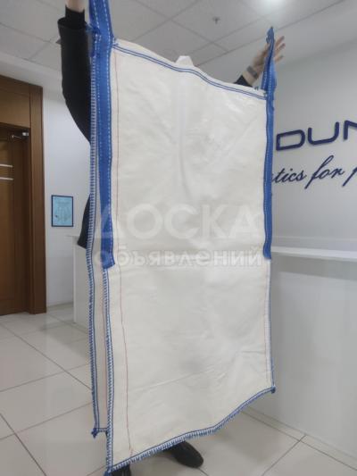 Продаются новые Биг Бэги. четырех стропные, 90*90"135, плотность 140гр/м2, верх фартук, низ глухой.