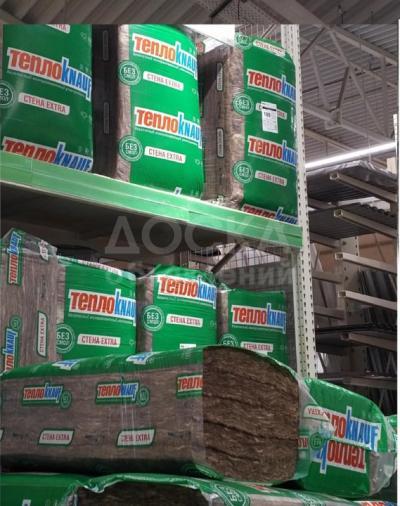 Базальтовый утеплитель