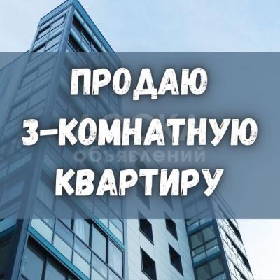 Продаю 3-комнатную квартиру, этаж - 2/4, р-он Кудайберген (Военный Городок).