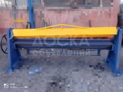 Срочно! Продается листогиб