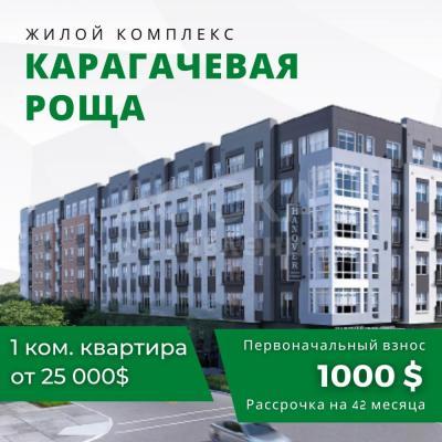 Продаю 1-комнатную квартиру, 38кв. м., этаж - 3/5, Широкая 5.