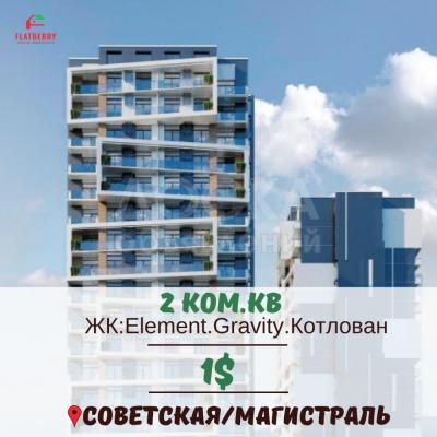 Продаю 2-комнатную квартиру, 79кв. м., этаж - 14/14, Советская/Магистраль .