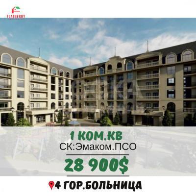 Продаю 1-комнатную квартиру, 50кв. м., этаж - 7/7, 4 гор больница.