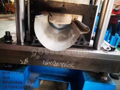 Станок для водосточных желобов