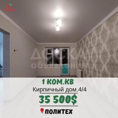 Продаю 1-комнатную квартиру, 30кв. м., этаж - 4/4, Политех.
