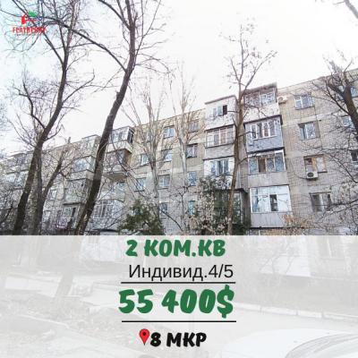Продаю 2-комнатную квартиру, 49кв. м., этаж - 4/5, 8мкр.