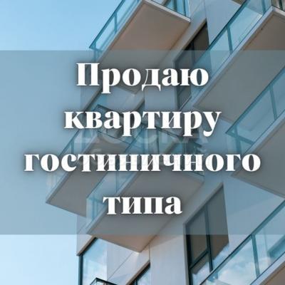 Продаю 1-комнатную квартиру, 18кв. м., этаж - 3/5, р-он ГОР ГАИ.