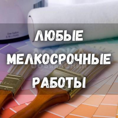 Продаю  Продаю кошару! Московский р-он, с. Предтеченка.