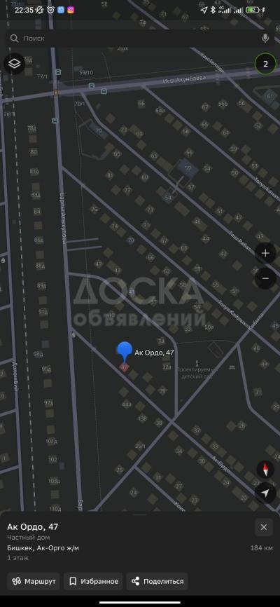 Продаю участок под строительство, 5 соток Ж/М Ак Орго Ул.Ак Ордо.