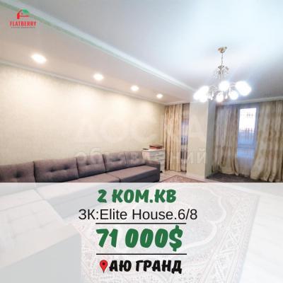 Продаю 2-комнатную квартиру, 65кв. м., этаж - 6/8, Аю гранд.