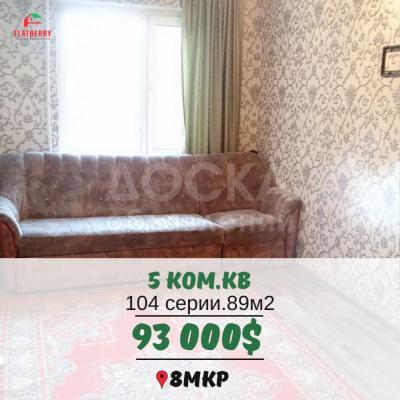 Продаю 5-комнатную квартиру, 89кв. м., этаж - 3/4, 8 мкр.