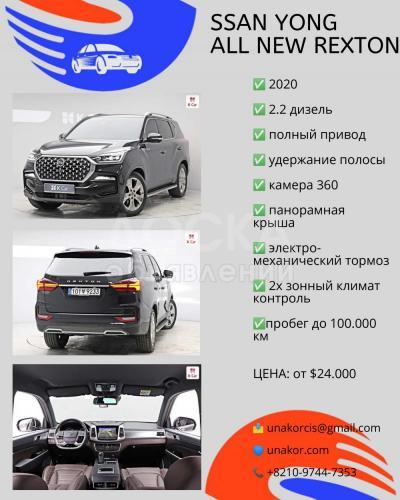 Авто из Кореи под заказ!