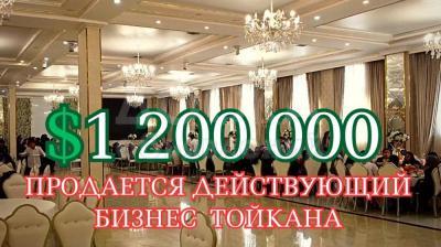 Продаю здание 2000кв. м., Жибек-Жолу.