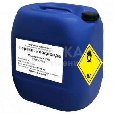Перекись водорода, 38%.