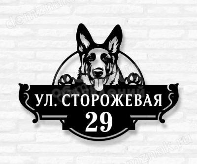 Изготовление адресных табличек