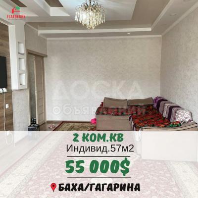 Продаю 2-комнатную квартиру, 57кв. м., этаж - 9/9, Баха\Гагарина.