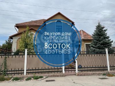 Продаю дом 6-ком. 400кв. м., этаж-3, 8-сот., стена кирпич, Киргизия 1.