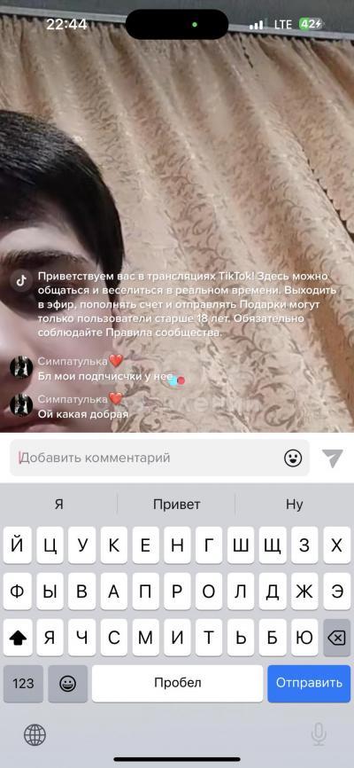 Продаю дом 5-ком. 190кв. м., этаж-2, 5,5-сот., стена кирпич, Ташкентская / манаса.